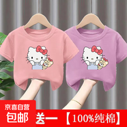 女童夏季純棉短袖T恤女孩寶寶中小童夏裝薄上衣可愛(ài)KT貓打底衫-SL KT貓#后包T 粉色+紫色 100 (建議22-30斤)