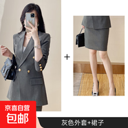 西裝套裝女裝高級(jí)感春新款職業(yè)裝西裝2025氣質(zhì)面試正裝工作服西服 灰色外套+半身裙（S6301+C105） 2XL