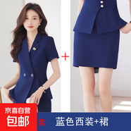 文秘職業(yè)裝氣質(zhì)西裝女套裝時(shí)尚夏季售樓部接待珠寶店柜姐工作服春 藍(lán)色外套+半身裙（Ki816） XL