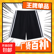 兒童短褲2025新款男童夏季冰絲薄款大童沙灘褲男孩夏天家居大褲衩 黑色 HM-短褲 150 CM