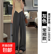 綠色山本褲女夏季2025新款高腰垂感休閑寬松小個(gè)子直筒奶芙闊腿褲 灰色【常規款】 M