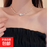 真金電鍍珍珠串珠蝴蝶結項鏈小眾百搭通勤鎖骨鏈情人節禮物飾品女 40#項鏈-銀色-大號-仿貝珍珠