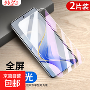 適用vivos19鋼化水凝膜韓仙子s18pro手機膜s17全屏s16vivo曲面vovis15貼膜s12全包s10新s9s7送神器 全屏【護眼抗藍光】2片 vivoS6