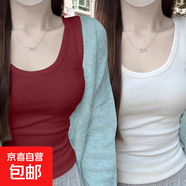 夏季新款寬肩莫代爾打底衫修身彈力顯瘦遮副乳外穿百搭吊帶背心女 070-安可拉紅+白色 S 建議80-100斤