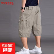 夏季運動(dòng)七分褲男士寬松短褲加肥加大碼肥佬休閑薄款7分工裝中褲 2016卡其色 2XL [125斤-150斤]