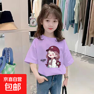 純棉兒童短袖t恤女童夏季2025新款寬松超好看半袖體恤上衣服童裝 紫色 2346 160
