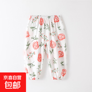 嬰兒防蚊褲夏季紗布男女寶寶長(zhǎng)褲薄款長(zhǎng)褲透氣兒童外出戶外 【天竹】綠葉石榴 【柔密棉紗】 90 兩用可開(kāi)檔
