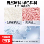 無(wú)懼試錯開(kāi)包試用不滿(mǎn)意退全款鰱鳙餌料胖頭魚(yú)浮釣黑坑野釣花白鰱 云南省附鉤性強【大師制作專(zhuān)利】 3包1350克【試用不滿(mǎn)意退全款】