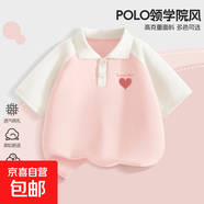 女童短袖t恤2025新款小女孩運動(dòng)上衣女大童學(xué)院風(fēng)polo衫女孩夏裝 桃心K粉白 110