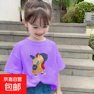 女童純棉寬松新款潮T恤夏季中大童2025夏裝兒童上衣短袖打底衫潮 2553紫色 120
