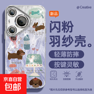適用華為Pura70手機殼p60女款pro羽紗mate50新款nova13臺燈狗40文藝全包暢享70自帶鏡頭膜保護套 精孔羽紗-臺燈狗狗紫 nova9