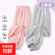 2025新款運動(dòng)休閑褲夏季打底長(cháng)褲男女童薄款冰絲褲中大童防蚊褲子 771-粉色+淺灰色 110