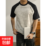 歐洲站新款潮牌拼接短袖T恤男士夏季輕奢感半袖圓領(lǐng)潮流上衣 杏色 4XL