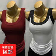 無袖遮副乳修身打底衫女裝夏季百搭新款螺紋吊帶背心內(nèi)搭外穿上衣 070-安可拉紅+黑肩色 M 建議100-110斤