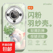 適用華為麥芒30手機(jī)殼20羽紗新款繡球粉貓三十輕奢女款自帶鏡頭膜全包防摔保護(hù)套 精孔羽紗-繡球綠貓 麥芒30