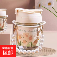 【京東物流】輕奢高顏值珍珠形狀手提鏈玻璃水杯子吸管杯隨手杯 珍珠手鏈杯 1只 350ml