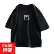 短袖t恤美式簡約潮牌高級感熊貓衣服220克純棉夏季寬松半袖 2136黑色(h幸運(yùn)熊貓中標(biāo)) L