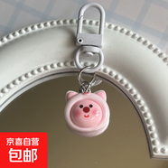 可愛(ài)loopy露比小海貍鑰匙扣書(shū)包掛件小紅書(shū)同款卡通閨蜜禮物配飾 1個(gè)【小豬】可愛(ài)loopy露比