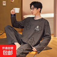 男士睡衣仿棉長(cháng)袖春秋新款青少年男生卡通家居服寬松加大碼套裝 小公仔【圓領(lǐng)長(cháng)袖套裝】 XL