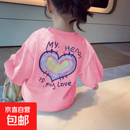 春款女寶洋氣休閑上衣女童衛(wèi)衣新款兒童韓版愛心寬松長袖T恤 愛心涂鴉長袖粉色 110