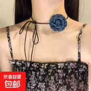 小香風(fēng)氛圍感復古森系黑白花朵項鏈山茶花頸帶玫瑰choker 牛仔【藍花朵】 無(wú)規格
