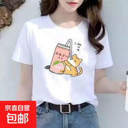 時(shí)尚印花短袖t恤女2025夏季新款寬松正肩小眾印花半袖百搭上衣T恤 小貓?zhí)易又宸中鋱AT白色 M