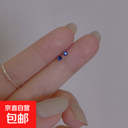 其他品牌耳釘女睡覺(jué)不用摘迷你超小輕奢彩色耳棒簡(jiǎn)約養耳洞耳骨釘生日禮物 寶藍色【一對裝】