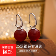 S925純銀瑪瑙朱砂耳鉤耳環(huán)女新中式圓款耳墜簡約高級感爆款紅耳飾 【紅瑪瑙】 925銀