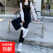 減齡氣質(zhì)設(shè)計(jì)感牛仔背帶褲女秋冬大碼胖mm直筒洋氣顯瘦連體褲 黑色徽章牛仔背帶短單件 XL碼（建議115-125斤）