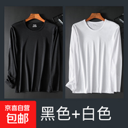 冰絲長(cháng)袖t恤男夏季薄款速干透氣寬松戶(hù)外防曬中年打底衫空調衣-SL 2件（黑色+白色）圓領(lǐng) 4XL 170-185斤