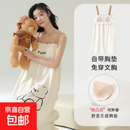 吊帶睡裙純棉女夏韓版睡衣女夏季睡裙短袖女士夏天家居服連衣裙子 CKE-W6044-1 帶胸墊 XL