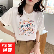 【180g短袖】精梳100%純棉t恤時(shí)尚白色情侶裝男女同款寬松短袖 白色不二家 XL 【125-140斤】