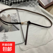 無孔時尚西裝裝飾配連衣裙子襯衫收腰真皮細(xì)腰帶 咖色