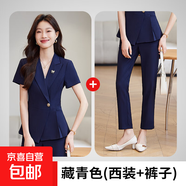 春夏季小個(gè)子短袖西服套裝女2025年新款修身氣質(zhì)一?？勐殬I(yè)小西裝 藏青色短袖西裝+褲子 L