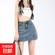 休閑設計感高腰牛仔短裙女春夏季新款修身顯瘦個性開叉包臀牛仔裙 復古淺藍 M