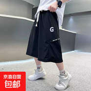 男童夏季短褲2025新款中大兒童夏裝男孩夏款中褲子薄款運動(dòng)七分褲 黑色 170