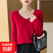 25羊毛衫女100%羊毛套頭V領(lǐng)針織羊毛打底衫/NJRG-1110 車(chē)厘子紅 S