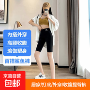【爆款推薦】高腰鯊魚(yú)褲外穿收腹提臀緊身安全褲防走光短褲夏季 五分-黑色+灰色 XL