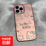 適用蘋(píng)果手機殼全系列電鍍按鍵線(xiàn)條KT貓手機殼軟創(chuàng  )意全包網(wǎng)紅潮牌ins女彩銀殼防摔防護 粉紅色KT貓R 蘋(píng)果x