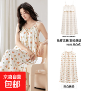 夏季云朵棉性感吊帶帶胸墊睡裙女士無袖睡衣可愛純欲中長款連衣裙 HM8H1916【帶胸墊】 M 女