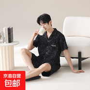 睡衣男春夏季2025新款短袖短褲簡(jiǎn)約開(kāi)衫棉質(zhì)可外穿家居服兩件套裝 HDE7523 3XL