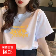 中高考打氣加油短袖t恤女決戰中考必勝勵志文字學(xué)生短T上衣QP 必勝高考五分袖T恤白色 XL