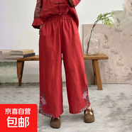 棉麻九分褲2025夏季新款刺繡闊腿直筒文藝復(fù)古民族寬松顯瘦休閑褲 紅色 5XL 【建議175-190斤】