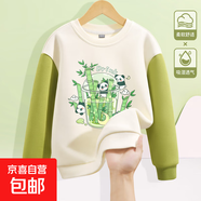 男童春裝套裝2025新款時(shí)尚春秋薄款男大童帥氣衛衣男孩兒童衣服 熊貓杯果綠 120