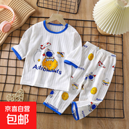 兒童家居服套裝男2025新款長(cháng)袖棉夏季短款女童睡衣薄款空調服 七分袖-Z15-飛行之旅 73 CM