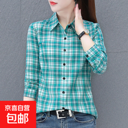 時尚優(yōu)雅格紋純棉襯衫女長袖春秋款洋氣百搭減齡顯瘦襯衣 綠格 XL 115-125