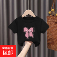 純棉女童t恤短袖男童夏裝潮兒童衣服女寶寶夏季寬松上衣中小童-SL 粉蝶結# 短T 黑色 100 (建議22-30斤)