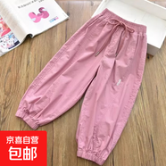 小女孩洋氣薄款工裝燈籠褲秋季2025新款女寶寶韓版百搭休閑褲子潮 粉色 170