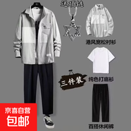 2024字母長(cháng)袖襯衫日系港風(fēng)ins寬松襯衣男生夏季潮流百搭 灰色 2XL