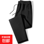 【商場(chǎng)倒閉便宜處理】褲子男直筒褲休閑褲男長(cháng)褲大碼束腳運動(dòng)褲 直筒黑色【常規款】 3XL 建議140-160斤